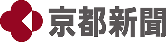京都新聞 朝夕刊セット